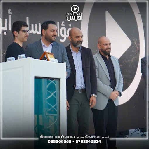 Odros Educational Content